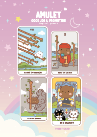 เครื่องรางคุณหมี VII -งานดีเลื่อนตำแหน่ง