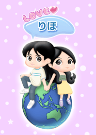 Love Riho Only [Japan Ver.]