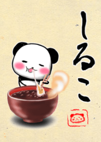 Sweet red-bean soup Panda.