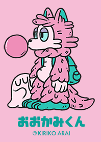 BUBBLE GUM PINK colored Wolf-kun