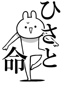 Like Themiie[Hisato]