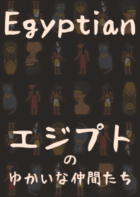 [改] 古埃及的哥們 + 墨色