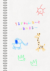 children art animal