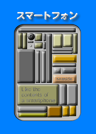 Like the inside of Blue White smartphone