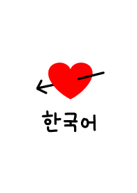 Korean red heart.