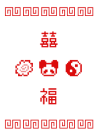 Ramen Panda Pixel - Red 02