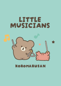ころまるさん リトルミュージシャン