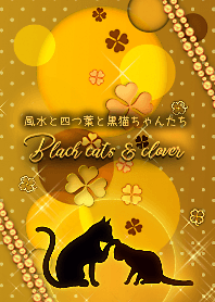 金運に効く?!開運とクローバーと黒猫たち