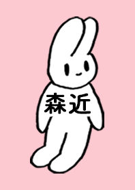 MORICHIKA by nekorock no.8880