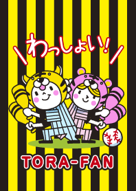 Go! Baseball for Torafans.(for All)