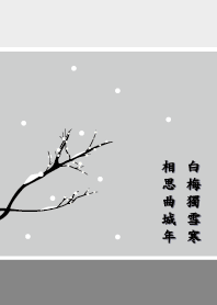ekstamp 詩梅 NO.24
