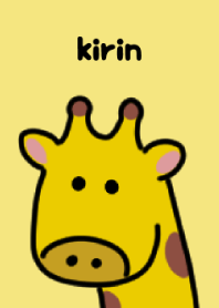 ながいキリン