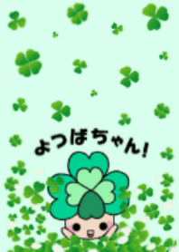 Yotsuba chan!