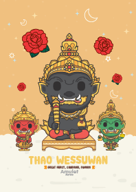 มูเตลู - เมตตามหานิยม มีเสน่ห์ II