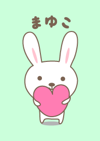 ธีมกระต่ายน่ารักสำหรับ Mayuko / Mayuco