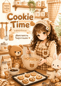 Cooking time Rumi