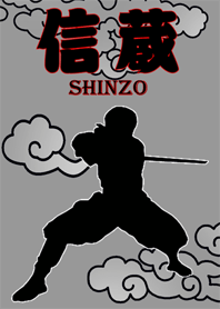 A ninja is a theme of "Shinzo"
