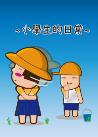 Theme of elementary school students.