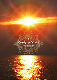 ＊運気最強＊Lucky Gold Sun3＊浄化パワー