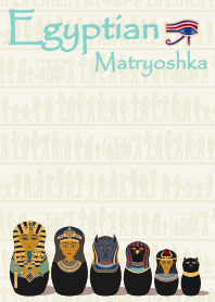マトリョーシカ02 (エジプト) + 象牙