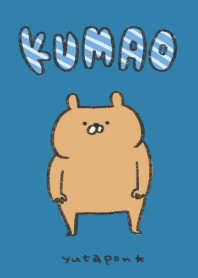 きょうのくまお(くまお)