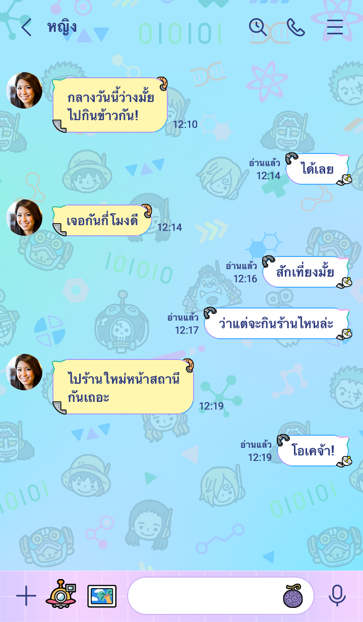 วันพีซ ภาคเกาะเอ็กเฮด 1