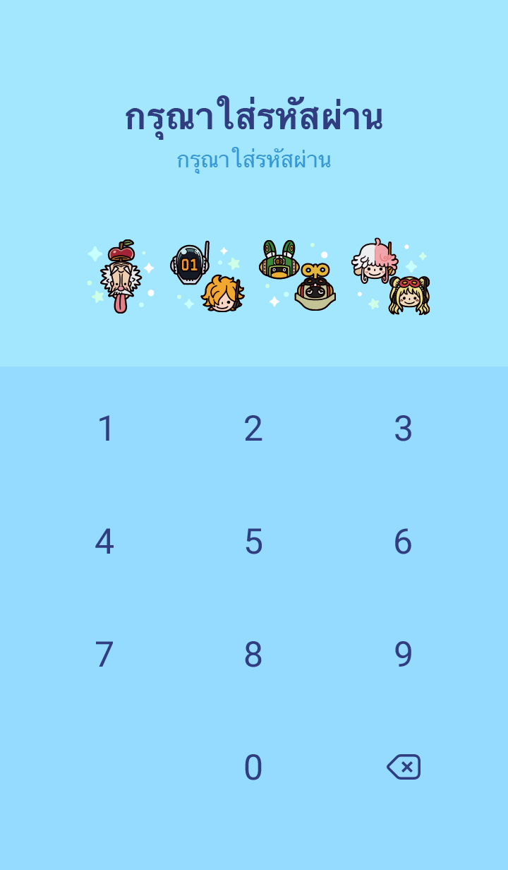 วันพีซ ภาคเกาะเอ็กเฮด 4