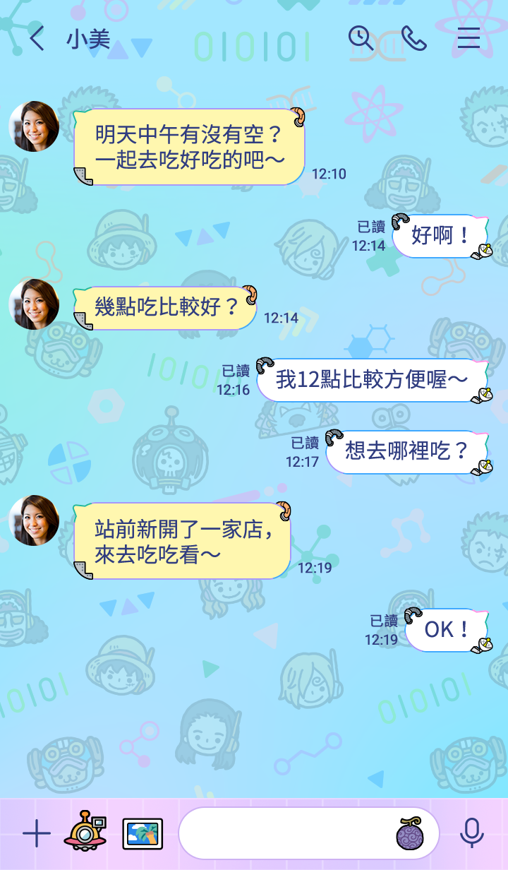 航海王～蛋頭篇～ 預覽 2