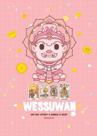 ท้าวเวสสุวรรณ : เสี่ยงโชค ถูกหวย XIII