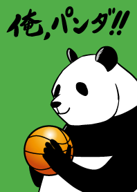 I'm a Panda! Basketball Part 24