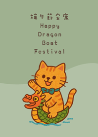 Cat's Dragon Boat Festival(grey green)