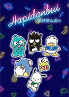 Sanrio Characters（HAPIDANBUI）