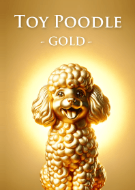 金運の上がる黄金のトイプードル