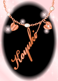 Koyuki-economic fortune-PinkGold-name