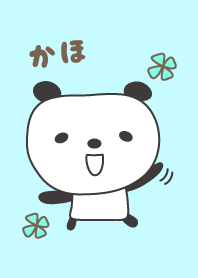 Cute panda theme for Kaho
