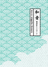 seigaiha by waon ver_Green08