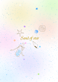 Star sand*Rainbow color