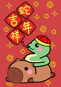 可愛寶貝卡比巴拉/恭喜發財/蛇年春吉