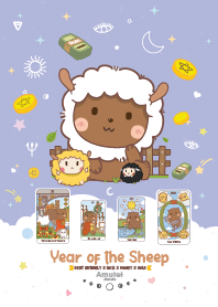 ปีแพะ - หมดหนี้หมดสิน มีเงินมีทอง I