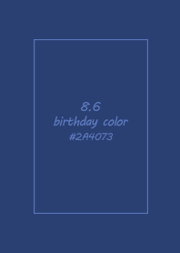 生日代表色-8月6日