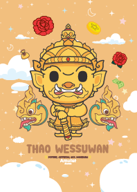 มูเตลู - ขจัดเคราะห์ หมดทุกข์ หมดโรค I