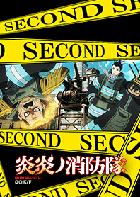 TVアニメ「炎炎ノ消防隊」第2特殊消防隊ver