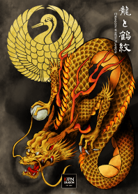 Japanese Dragon with KAMON Crane En