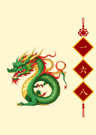 168 Dragon