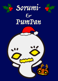 ソルミーとpumpanの不思議な世界