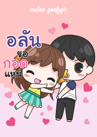 ALAN melon goofy girl_E V06