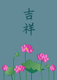 縁起の良い蓮(グリーンレイク)
