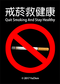 Quit Smoking And Stay Healthy-Black