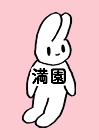 MITSUZONO by nekorock no.11567