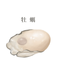 oyster 8